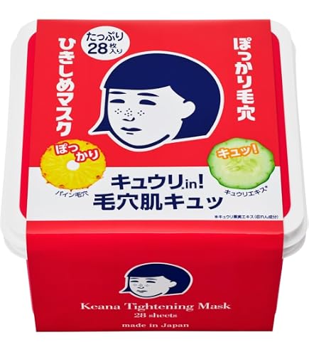 Amazon.co.jp: 毛穴撫子 お米のマスク たっぷりBOX 毛穴 乾燥肌
